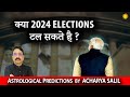 Can 2024 elections be postponed  astrological predictions by acharya salil