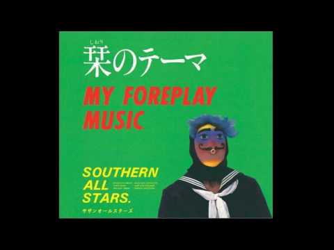 栞のテーマ(サザンオールスターズ)を歌ってみた