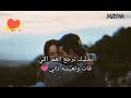 Amr Diab Tehayrk Lyrics Whatsapp Status اغنية عمرو دياب تحيرك لحالات الواتس