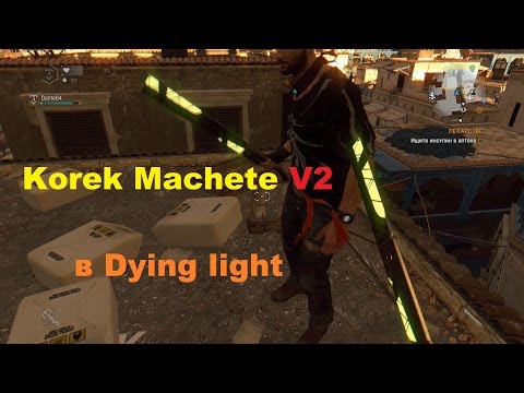 Видео: Уникальный чертеж пасхалка korek machete v2 в Dying light [easter eggs]
