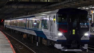【本線走行】E257系2500番台NC-32編成 伊豆箱根鉄道駿豆線内訓練送り込み回送