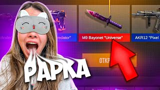 УГАДАЙ ИЛИ ПРОДАЙ СКИН ЗА 0.03😱 Standoff 2