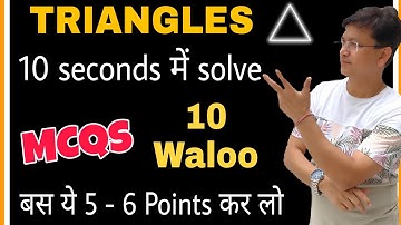 Triangle | Class 10th Term 1 Maths Chapter 6th | MCQs Tricks and Shortcuts