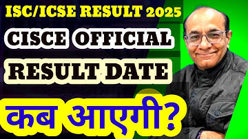 "ISC  ICSE Result Date 2025 | Official Announcement Coming Soon!"@ Tej Guiding Guru