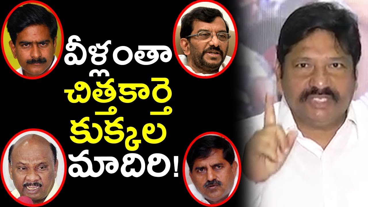 YSRCP Jogi Ramesh Sensational Comments On Cm Chandrababu Naidu AP 