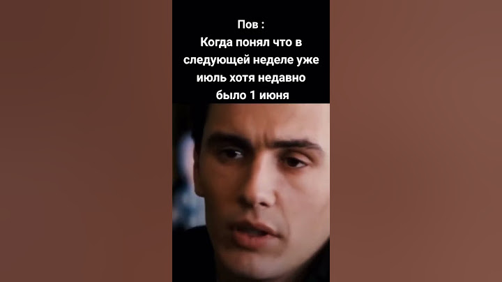 грустный мем #жиза #meme #смех #ржака #юмор  #мемы #жиза #смешно #угар #прикол  #shorts #шутка