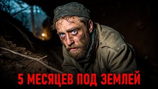 видео: 5 МЕСЯЦЕВ ПОД ЗЕМЛЕЙ: Побег из самого страшного лагеря за полярным кругом картинка: 5 МЕСЯЦЕВ ПОД ЗЕМЛЕЙ: Побег из самого страшного лагеря за полярным кругом