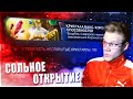 Большое Сольное Открытие Кристаллов | Марвел Битва Чемпионов