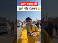 Huge crowd of devotees in Khatu #yatralife #khatu #khatushyam #traveltips #viralvideo #shorts #short