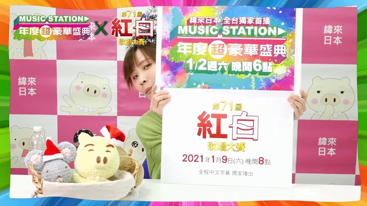 緯來日本台youtube网红频道详情与完整数据分析报告 Noxinfluencer提供支持