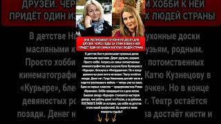 ОДИН МОМЕНТ ИЗМЕНИЛ ЕГО ЖИЗНЬ НАВСЕГДА. #shorts #истории #знаменитости #судьба #факты #медиа