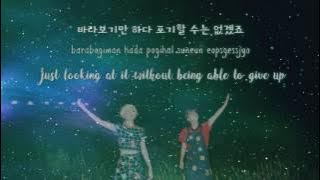 BOLBBALGAN4 – HARD TO LOVE [Han|Rom|Eng lyrics]