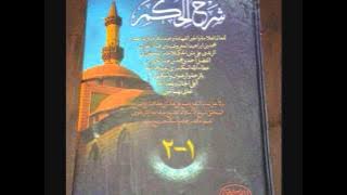 15. Rahasia. Kajian Kitab Al-Hikam Oleh: 🎤 KH. YAZID BUSTHOMI