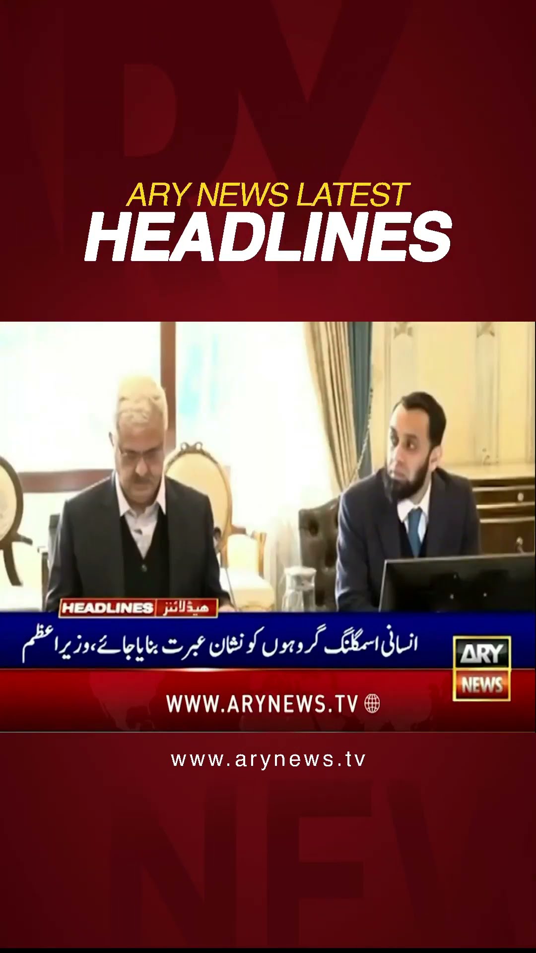 6amheadlines #aliamingandapur #weathernews #justintrudeau #pmshehbazsharif
