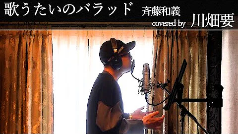 تحميل 歌うたいの