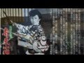 弁天小僧 Benten Kozoo 三浦洸一 - Cover by Tomby