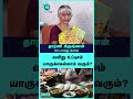 5 Chemical Additives to Avoid | Dr. Dharani Krishnan - #shorts #shortvideo #healthygut #cosmohealth