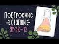 Урок 12 - Как нарисовать ноги | CG: Уроки рисования в Photoshop