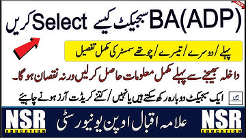 How to choose subject in BA ADP || AIOU || NSR Education