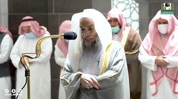 ماتيسر من سوره الاعراف لـ فضيلة الشيخ #فيصل_غزاوي صلاة العشاء ١٧ جمادي اول ١٤٤٣هـ
