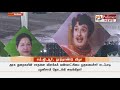 சென்னையில் இன்று நடக்கிறது எம்.ஜி.ஆர். நூற்றாண்டு நிறைவு விழா
