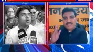National Voice : Protest again Padmavati in Noida