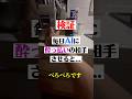 日本一無駄なAIの使い方してるかもしれない。 #ChatGPT #AI育成 #こんびにこ #酔っ払い配信