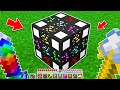 NON ROMPERE questo BLOCCO FATATO - Minecraft ITA