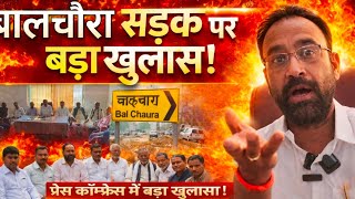 🔥आज धुरकी प्रखंड में JMM के नेता प्रेस कांफ्रेंस क्या कहें #menofjharkhand #JMM #anant pratap dev 