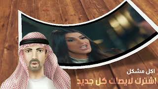 مسلسل لولو الحلقة 27 بطولة مي عمر واحمد زاهر