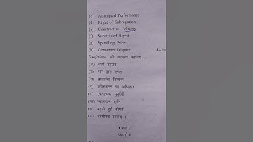 Business regulatory framework cblu university bcom 2nd year 3rd sem question paper dec 2019