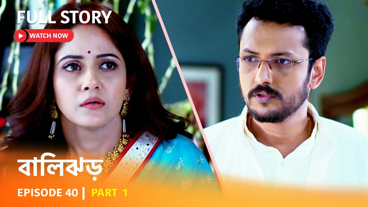Episode 40 | Part 1 | দেখুন #বালিঝড় | সোম - রবি 6PM
