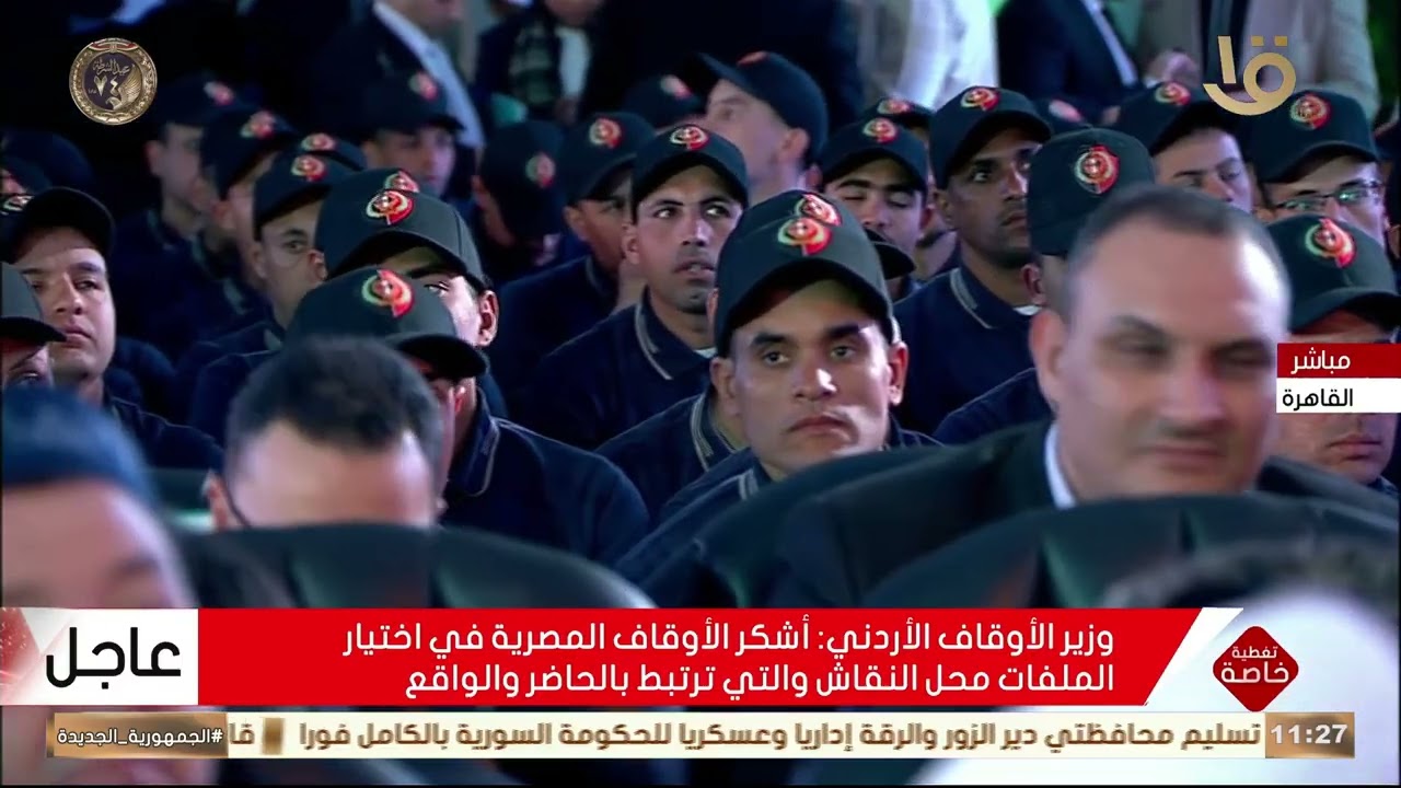 كلمة د. محمد مسلم الخلايلة وزير الأوقاف والمقدسات الإسلامية بالأردن