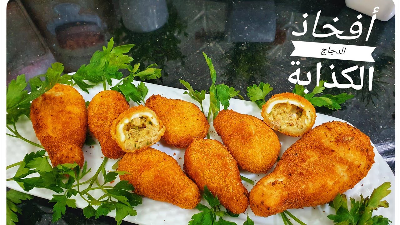 أفخاذ الدجاج🍗 الكذابة بطريقتي الخاصة لأول مرة على اليوتيوب.