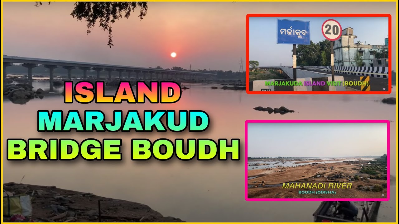 ISLAND MARJAKUDA BOUDH DISTRICT VLOG || WESTERN ODISHA || INDIA #boudh ...