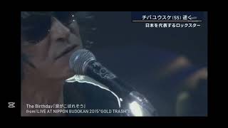 チバユウスケ　20231205　訃報
