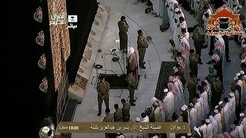 تلاوة رائعة لسورة الغاشية للشيخ بندر بليلة مغرب 3 ربيع الاول 1435هـ