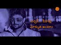 Nani paisa movie emotional dialogues whastapp status Whatsapp Status Video Download Free