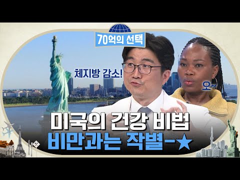 #70억의선택 EP.<strong>27</strong> | <strong>tvN</strong> 221110 방송