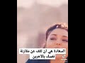 حالات واتس اب هاندا ارتشيل