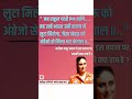 # bollywood actress करिना कपूर खान  opinion about  rahul gandhi #