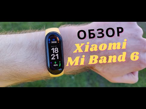 Обзор Xiaomi Mi Band 6 - Лучший фитнес браслет на рынке!!! 🔥🔥🔥 Сравнение с Mi Band 5 + КОНКУРС