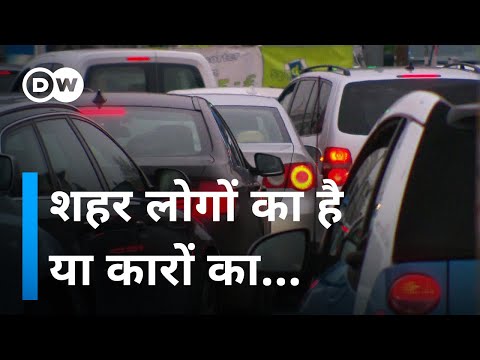 Who Has More Rights Over The City Who Owns The City 