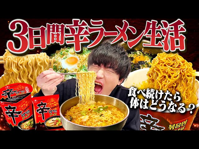 T-ARA辛ラーメン 食べてみT-ARA‼️ オリジナルCD sddefault.jpg