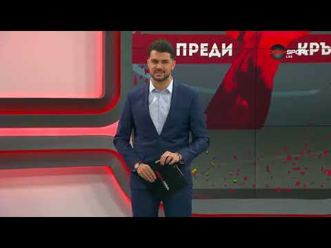 Преди кръга (06.04.2023,