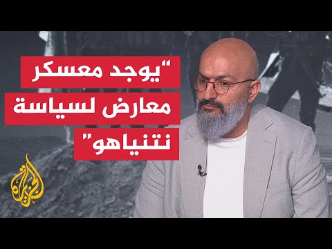 ما أهمية زيارة ويتكوف لــ"ميدان المخطوفين" في تل أبيب؟