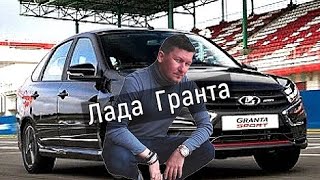 Новая Lada Granta Sport за 1,2 млн рублей: пацаны в гаражах такое делают