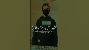 تلاوة تقشعر لها الأبدان بصوت القارئ عبدالرحمن مسعد{زُيِّنَ لِلنَّاسِ حُبُّ ٱلشَّهَوَٰت}سورة ال عمران