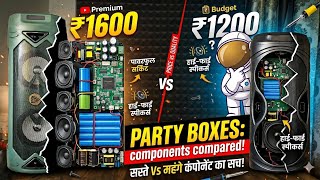 मैंने खोल दिए ₹1600 और ₹1200 के Party Speakers! Inside Components Exposed 🛠️