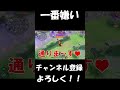 人間の心が無い【ポケモンユナイト】